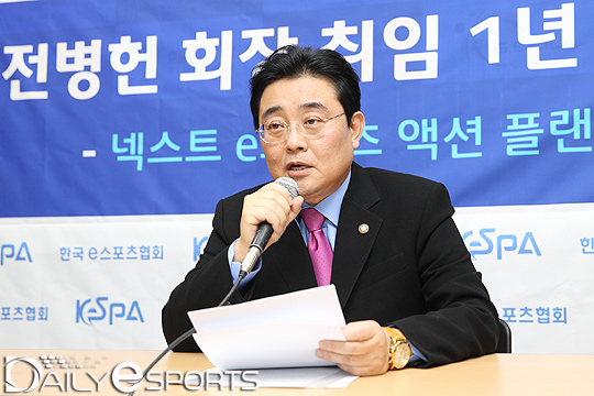 전병헌 협회장 "2014년 공적 영역에서 e스포츠 성장 시도"