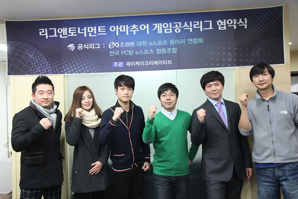 사진제공=대학e스포츠동아리연합회