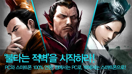 삼국지를품다