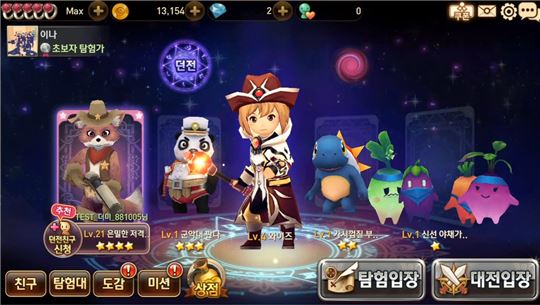 캐릭터 로비 화면도 화려한 비주얼을 자랑한다.