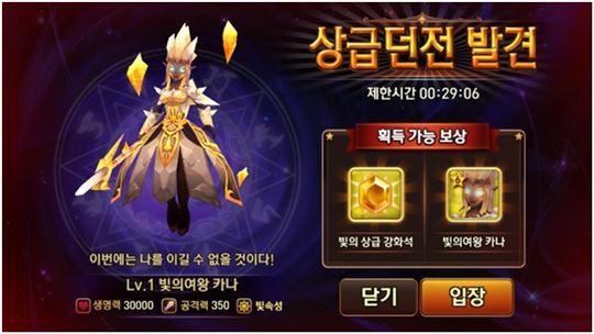 화려한 보상을 얻을 수 있다.