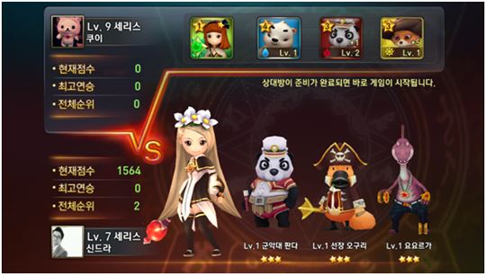 자신만의 팀을 세팅해 전투에 임할 수 있다.