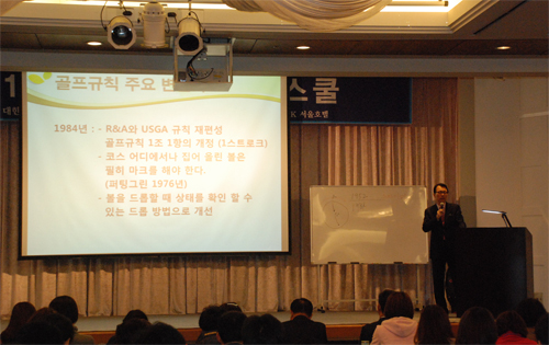 ▲정창기규칙부위원장.사진