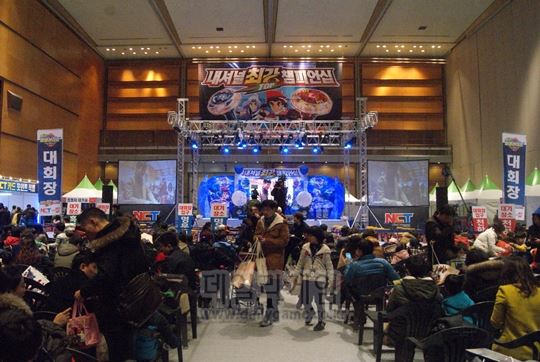 탑플레이트 챔피언십 23일 개막…최강 팽이왕 가린다