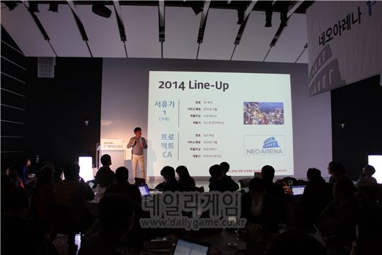 네오아레나 박진환 대표가 출시 라인업을 소개하고 있다.