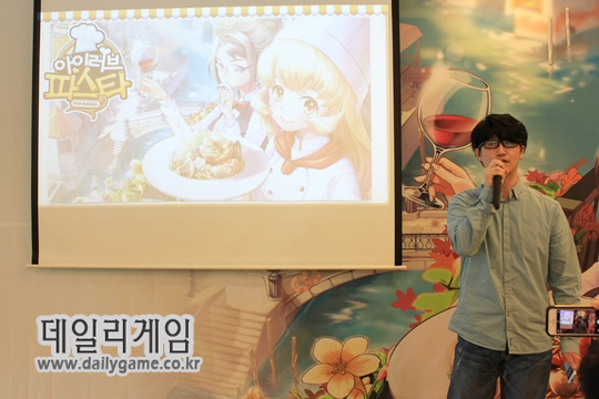 파티게임즈 이은재 PD