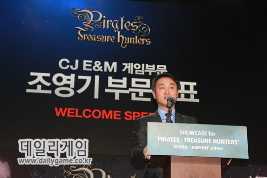 CJ E&M 넷마블 조영기 대표