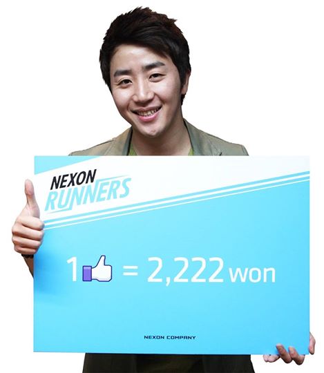 홍진호, 넥슨 기부 활동 SNS 홍보대사로 변신