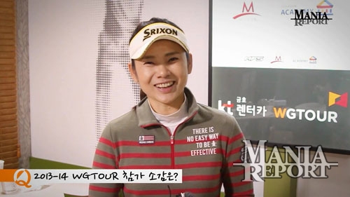 조경희 "WGTOUR, KLPGA투어만큼 활성화될 것"