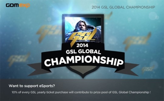 GSL 글로벌 챔피언십, 4월 17일 개최