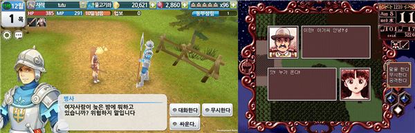 무사수행 비교