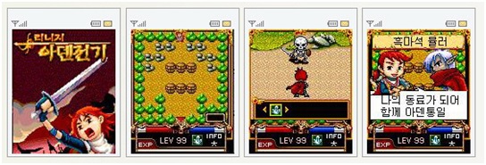 리니지 아덴전기(2004년 11월 12일 서비스)