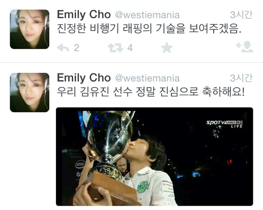 진에어 비행기에 'IEM 우승' 김유진 사진 래핑?