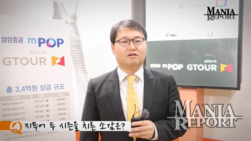 임동진 골프존 본부장, "대전에 GTOUR 경기장 짓는다"