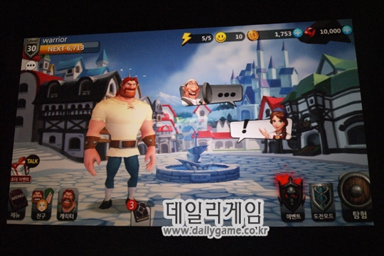 가디언스톤 for kakao 게임 화면.