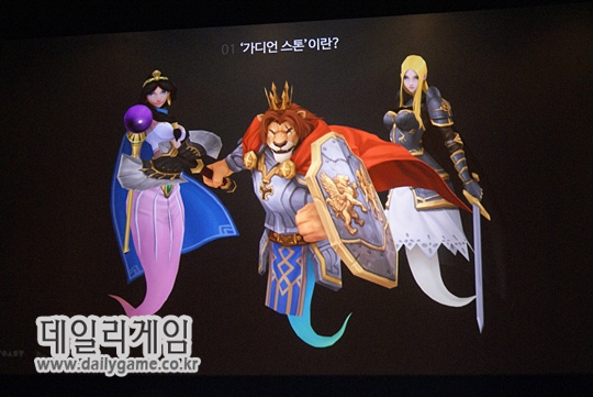 가디언스톤 for kakao에 등장하는 각종 가디언들.