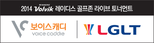 보이스캐디, 골프존 스크린대회 LGLT와 함께 한다