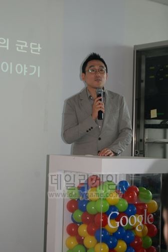 넥슨 김태환 부사장