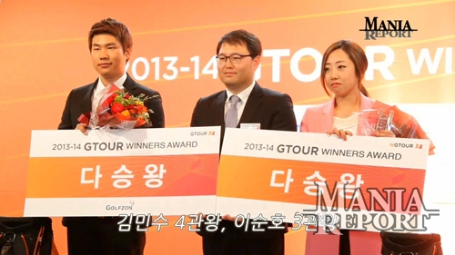 김민수-이순호, 2013-14시즌 GTOUR '주인공'