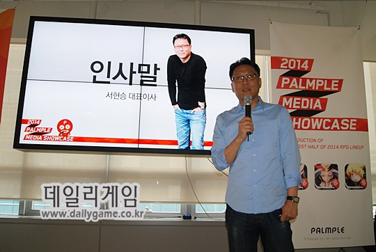 팜플 서현승 대표