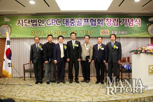 GPC대중골프협회 출범, 시뮬레이션골프 발전에 기여 목적