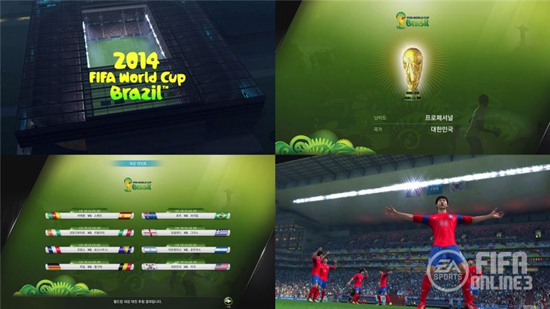 넥슨, 월드컵맞아 피파온라인3 리뉴얼 영상 공개