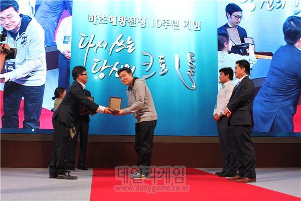 바츠해방전쟁을 대표하는 용사 3인이 엔씨소프트로부터 감사패를 받고 있다.