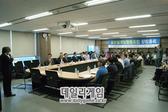 글로벌게임협동조합 창립총회 현장.