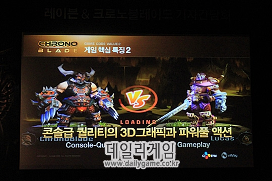 엔웨이가 개발 중인 횡스크롤 액션 RPG '크로노블레이드'
