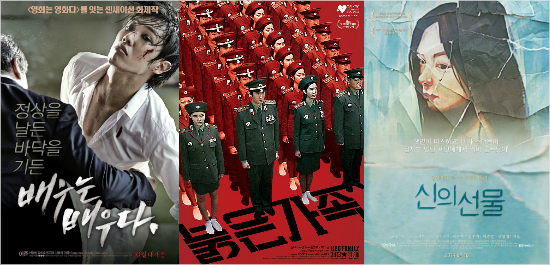 "돈보다 삶"…김기덕필름 통해 본 한국영화 떠받치는 힘