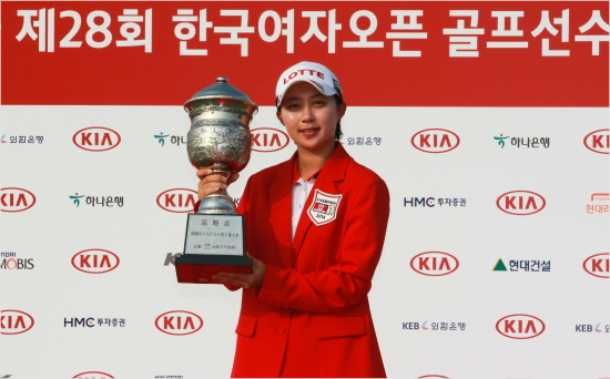 2014한국여자오픈트로피를든김효주/사진=KLPGA