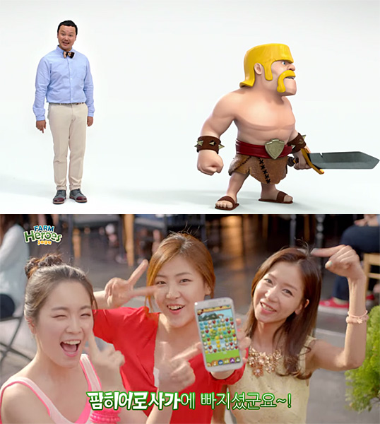 '클래시오브클랜'(위)과 '팜히어로사가' TV 광고 이미지.