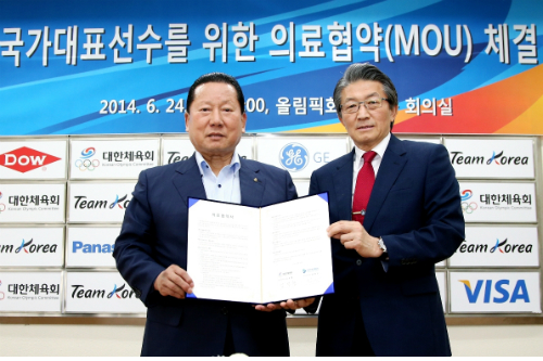 경희의료원, 국가대표 협력병원 지정