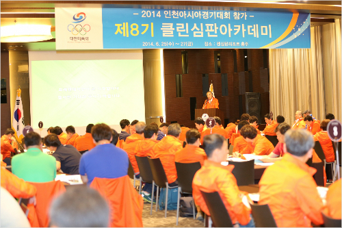 인천아시안게임 공정심판 캠페인 전개