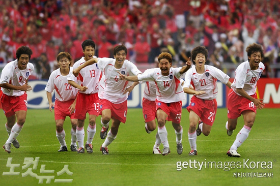 2002년한·일월드컵8강전에서대한민국이스페인을승부차기로꺾고환호하고있다.(사진=ⓒGettyImages/멀티비츠제공)