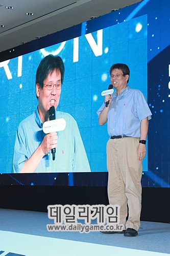 넥슨 정상원 부사장.