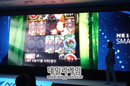 김동건 데브캣스튜디오 본부장이 '마비노기 듀얼'을 소개하고 있다.