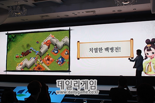 엔도어즈의 신작 '광개토태왕'