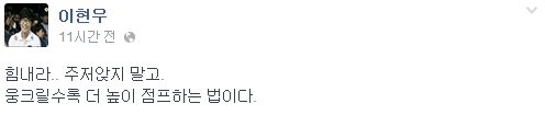 이현우 해설 위원이 페이스북에 남긴 글.