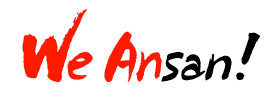 러시앤캐시, 슬로건 'We Ansan!' 발표