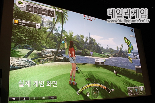 '온 그린' 게임 화면.