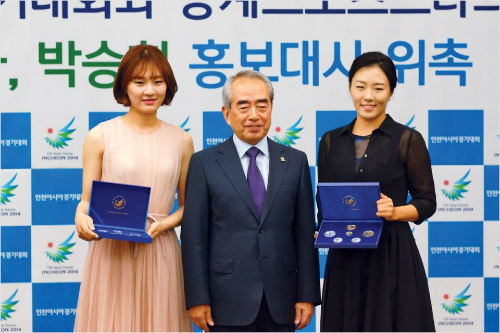인천AG 기념주화, 예약 판매 18일 마감