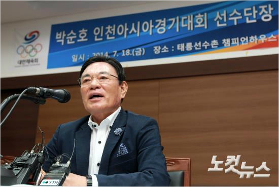 박순호인천아시아경기대회선수단장은90개이상의금메달을획득해5연속종합2위를공식목표로제시했다.황진환기자