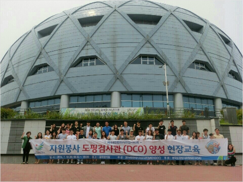 인천AG, 도핑검사관 현장실습