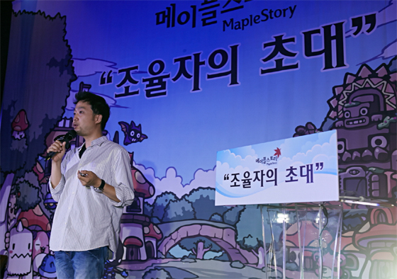 메이플스토리 '조율자의 초대' 황선영 디렉터