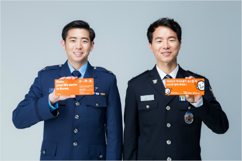 언어불편, 이제 공군과 경찰이 도와드립니다!
