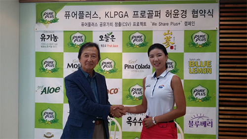 '기부천사' 허윤경, 버디 1개당 음료 한 박스 기부