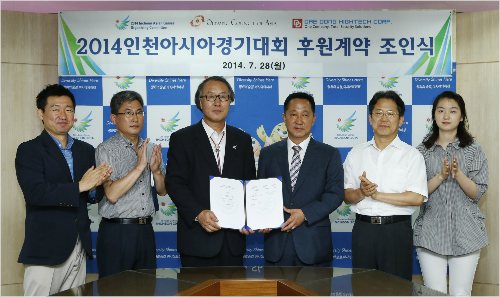 X-ray검색기, 인천AG 49개 전 경기장 배치