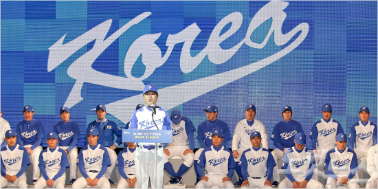 '팀코리아의이름으로'배려엔트리라는논란속에야구대표팀은인천아시안게임금메달을목표로하고있다.사진은지난해월드베이스볼클래식(WBC)야구국가대표팀출정식모습.(자료사진)