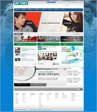 요넥스코리아, 디자인 공모전 개최